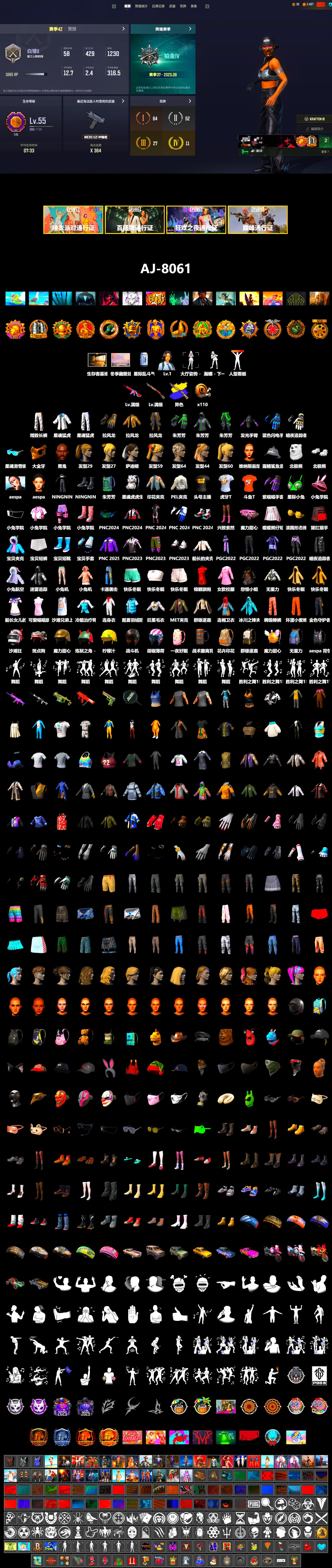 Jonathan Kamau, PGC 2021 Contingent Chaos Mask, Aespa, Polar Bear Feet, Harley Quinn's Hair, PEL 2019 Phase 2 Jacket, XingHun's Tiger Strike Jacket, XingHun's Tiger Strike Pants, Sideshow Bear Feet, Exquisite Pants, StreamerOne, Festive Gloves (Red), Blue Thunder Gloves, HUYA T-shirt, DOUYU T-shirt, «Chiron» Sports Car - 2
