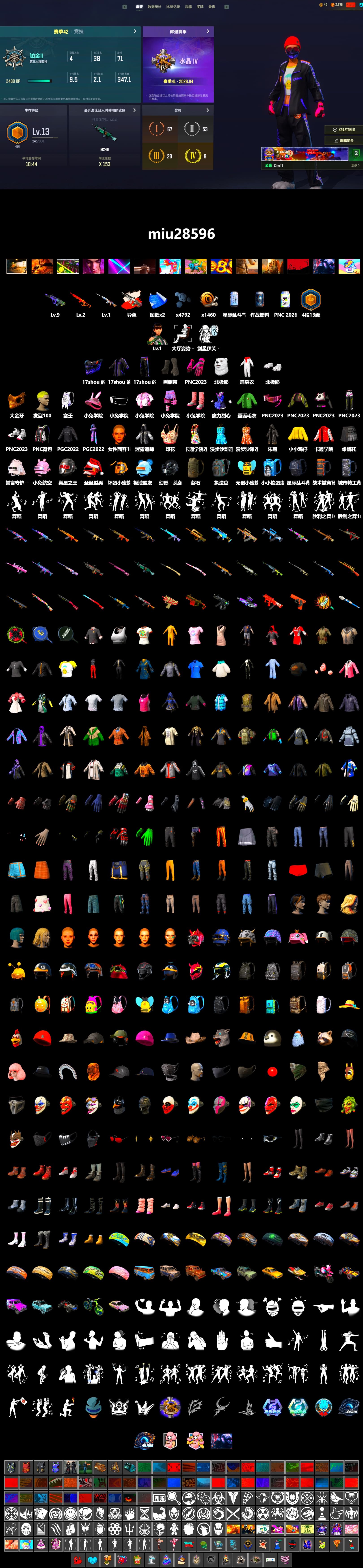 Neon Dream - AUG (White Orange), Duncan's Infiltrator Handwraps, PGC 2021 Contingent Chaos Mask, Polar Bear Feet - 2