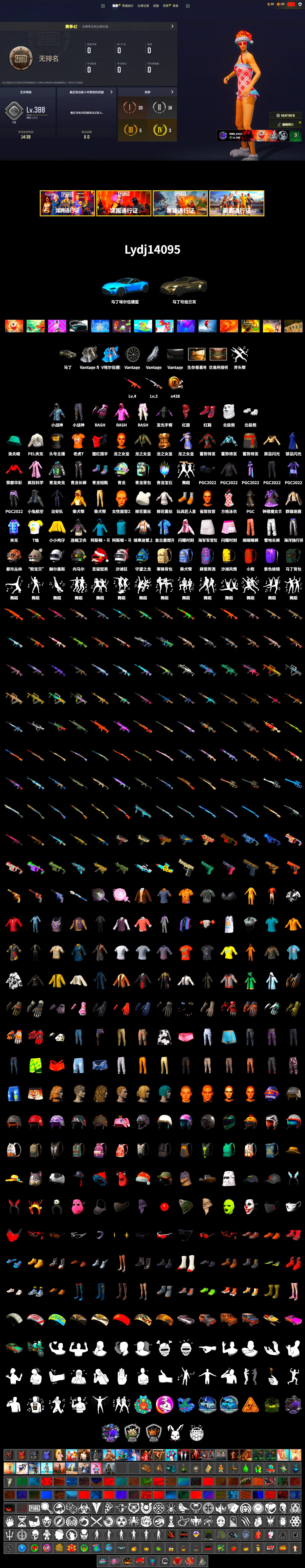 Hi-top Trainers (Red), «V12 Vantage Roadster» Sports Car, PLAYERUNKNOWN's Bandana, Heavy Fur Coat (Black), Rash Beixli Xtra Tough Jacket, Polar Bear Feet, Rash Beixli Xtra Tough Jacket, PEL 2019 Phase 2 Jacket, StreamerOne, Full Autumn — M416, «DBX707» SUV - 2