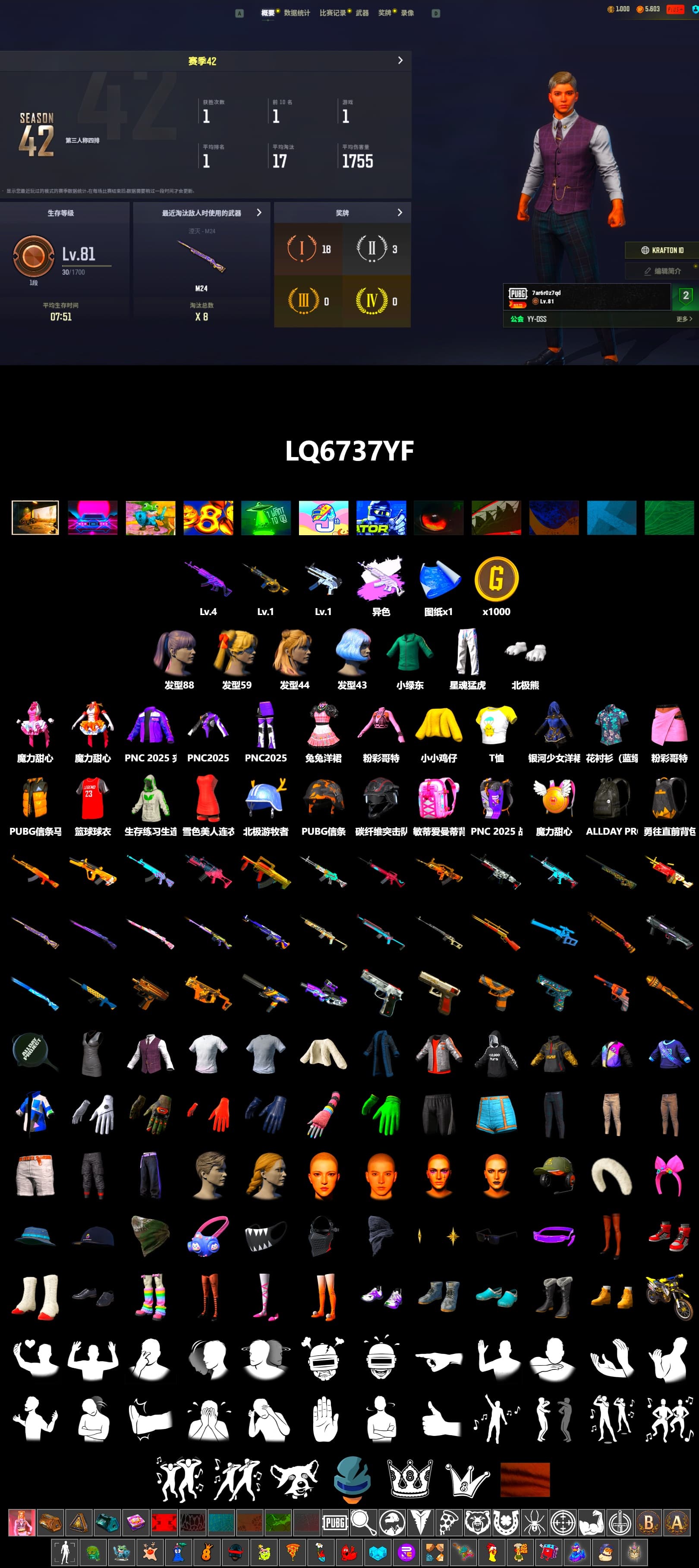 Medusa — Beryl M762 (Gray Purple), Polar Bear Feet, XingHun's Tiger Strike Pants - 2