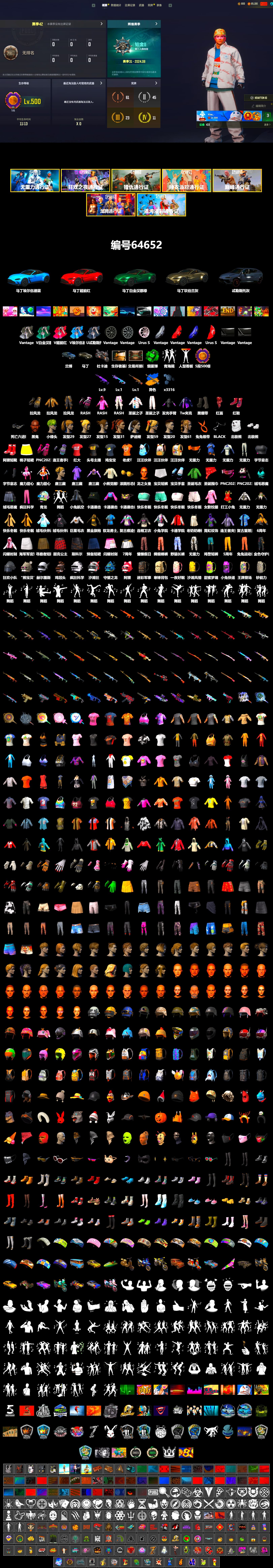 Emerald Smoke Grenade, Hi-top Trainers (Red), Duncan's Infiltrator Handwraps, «V12 Vantage Roadster» Sports Car, «Panigale V4 S (Pitch Black)» Motorcycle, Jonathan Kamau, PLAYERUNKNOWN's Bandana, Heavy Fur Coat (Black), Rash Beixli Xtra Tough Jacket, Polar Bear Feet, Harley Quinn's Hair, Hairstyle PGI.S, Rash Beixli Xtra Tough Jacket, Sha Wujing's Shorts, StreamerOne, Diva Glasses (White), «DBX707» SUV - 2