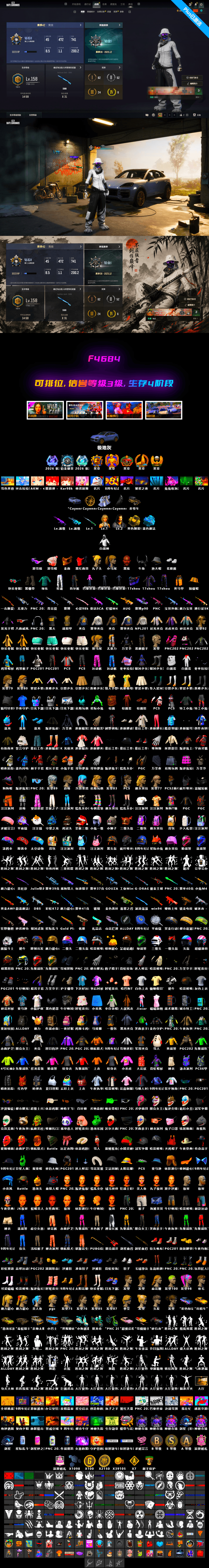 Medusa — Beryl M762 [MAX], «Cayenne Turbo GT» SUV, Glasya [1], PGC 2021 Contingent Chaos Mask, Snow Glasses, Jonathan Kamau, Demon Biker Horns, Harley Quinn's Hair, Blue Magical Mist — M79, G-DRAGON — AUG, Cosmic Caliber - Kar98k - 2