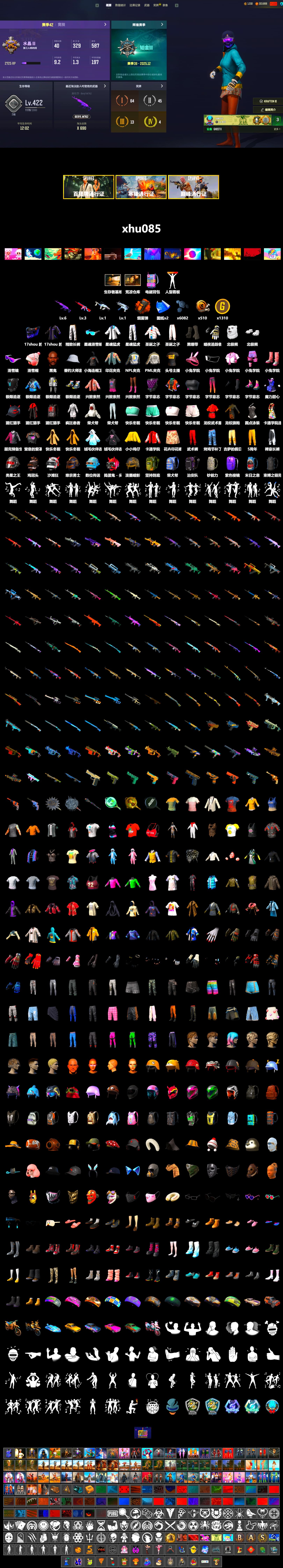 Orange Smoke Grenade, Duncan's Infiltrator Handwraps, Jonathan Kamau, Snow Glasses, Polar Bear Feet, PML 2019 Phase 2 Jacket, XingHun's Tiger Strike Jacket, XingHun's Tiger Strike Pants, NPL 2019 Phase 2 Jacket, Exquisite Pants, StreamerOne, Full Autumn — M416 - 2
