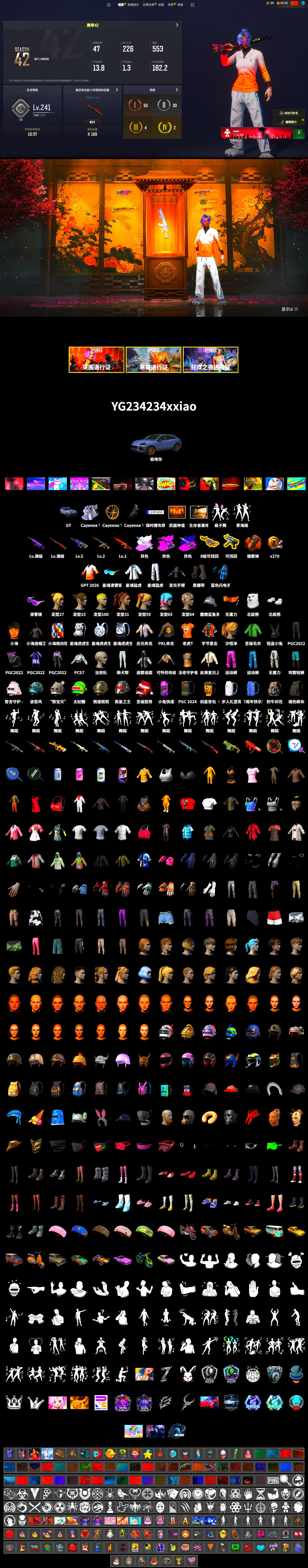 Medusa — Beryl M762 (Gray Purple), Demon's Touch - ACE32 (Purple Fuchsia), Orange Smoke Grenade, Duncan's Infiltrator Handwraps, «Cayenne Turbo GT» SUV, Snow Glasses, Polar Bear Feet, XingHun's Tiger Strike Jacket, XingHun's Tiger Strike Pants, PKL 2019 Phase 2 Jacket, Sha Wujing's Shorts, Blue Thunder Gloves - 2