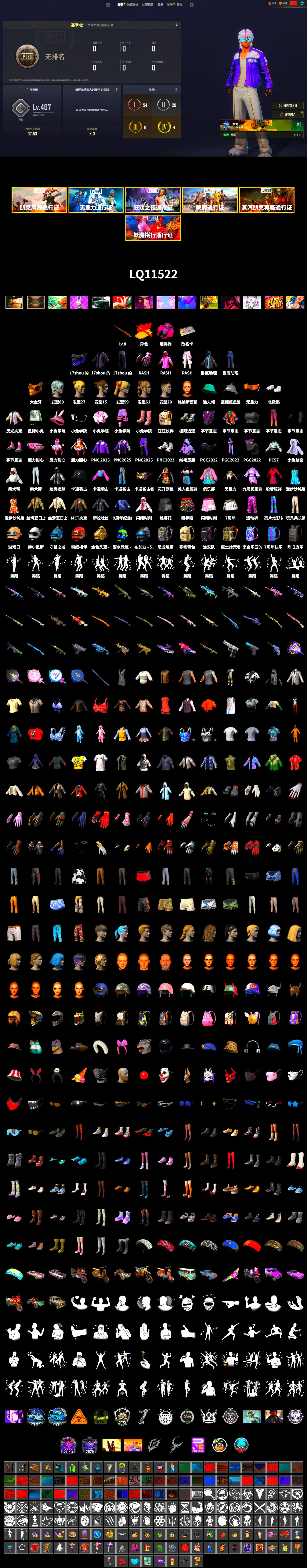 Magenta Smoke Grenade, PGC 2021 Contingent Chaos Mask, Rash Beixli Xtra Tough Jacket, Polar Bear Feet, Rash Beixli Xtra Tough Jacket, Full Autumn — M416, «DBX707» SUV - 2