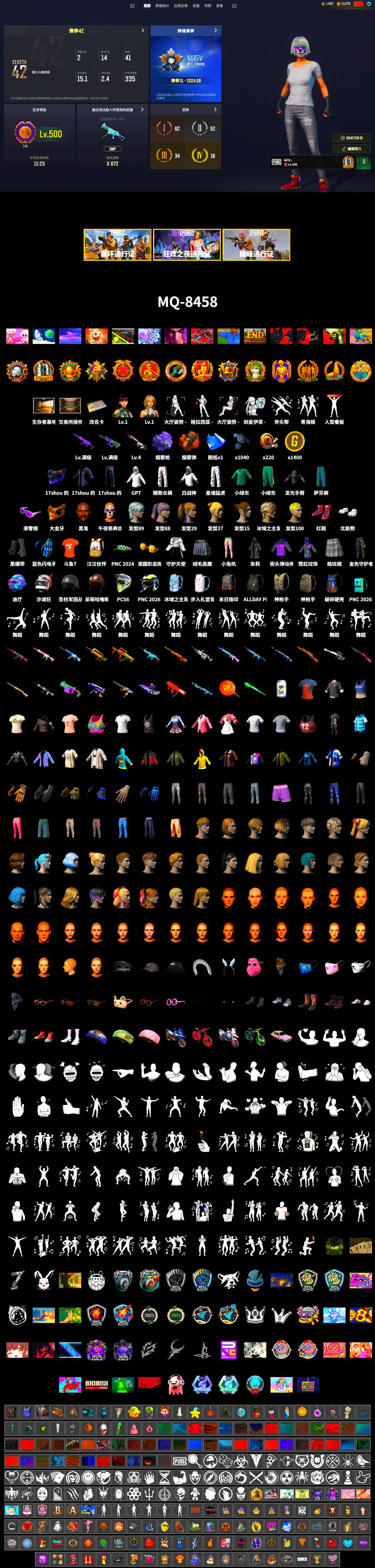 Orange Smoke Grenade, Purple Magical Mist — M79, Hi-top Trainers (Red), Duncan's Infiltrator Handwraps, Jonathan Kamau, Snow Glasses, PGC 2021 Contingent Chaos Mask, Polar Bear Feet, Harley Quinn's Hair, XingHun's Tiger Strike Pants, Exquisite Pants, MET Asia Series Distressed Jeans, GPT 2025 Four Angry Men Jacket, Training Jacket (Green), Blue Thunder Gloves, DOUYU T-shirt - 2