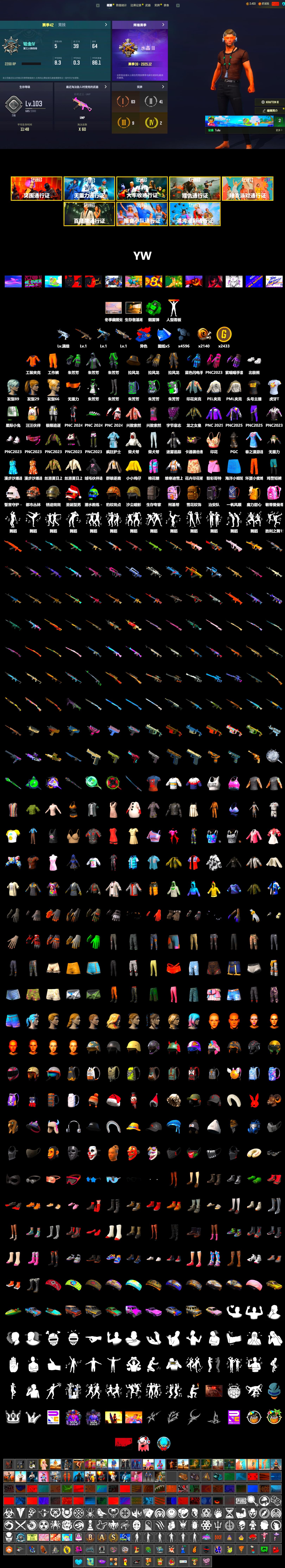 ZERO-G — MP5K (Crimson Navy), Emerald Smoke Grenade, Polar Bear Feet, Harley Quinn's Hair, PML 2019 Phase 2 Jacket, PEL 2019 Phase 2 Jacket, MET Asia Series Distressed Jeans, Sha Wujing's Shorts, StreamerOne, Blue Thunder Gloves, GLL Grand Slam Sweatshirt, HUYA T-shirt - 2