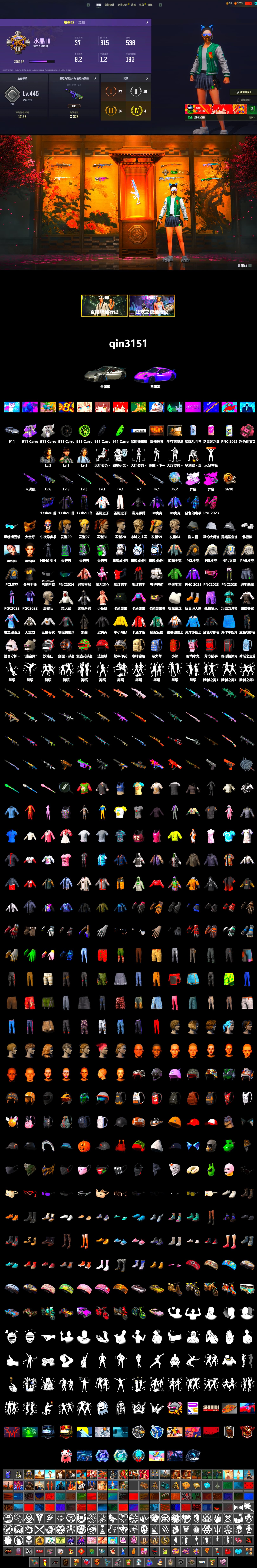 Rest in Pink — Dragunov [1], Medusa — Beryl M762 (Gray Purple), Pink Smoke Grenade, «911 Carrera GTS» Sports Car, PGC 2021 Contingent Chaos Mask, PLAYERUNKNOWN's Bandana, Aespa, Polar Bear Feet, Harley Quinn's Hair, PML 2019 Phase 2 Jacket, PEL 2019 Phase 2 Jacket, NPL 2019 Phase 2 Jacket, PKL 2019 Phase 2 Jacket, StreamerOne, Blue Thunder Gloves - 2