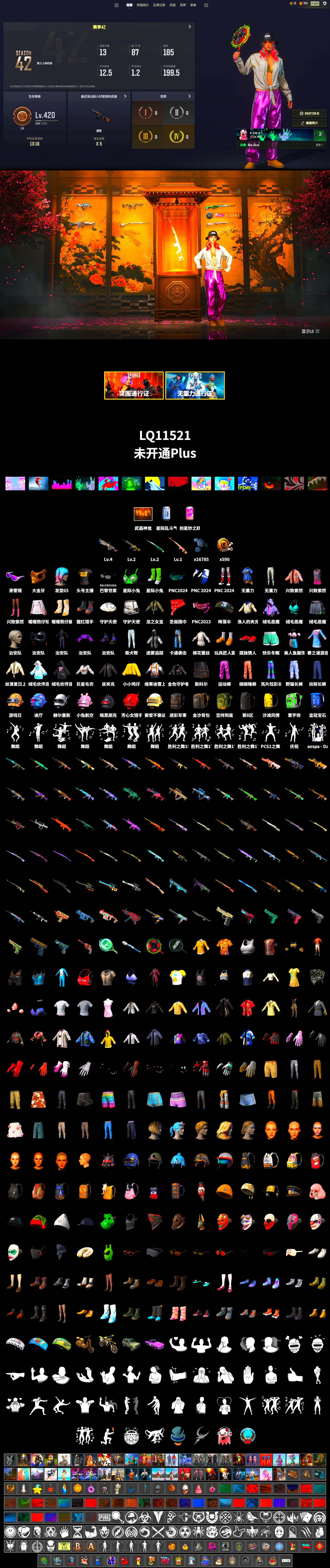 Rest in Pink — Dragunov [1], Snow Glasses, PGC 2021 Contingent Chaos Mask, Sideshow Bear Feet, StreamerOne, Full Autumn — M416 - 2