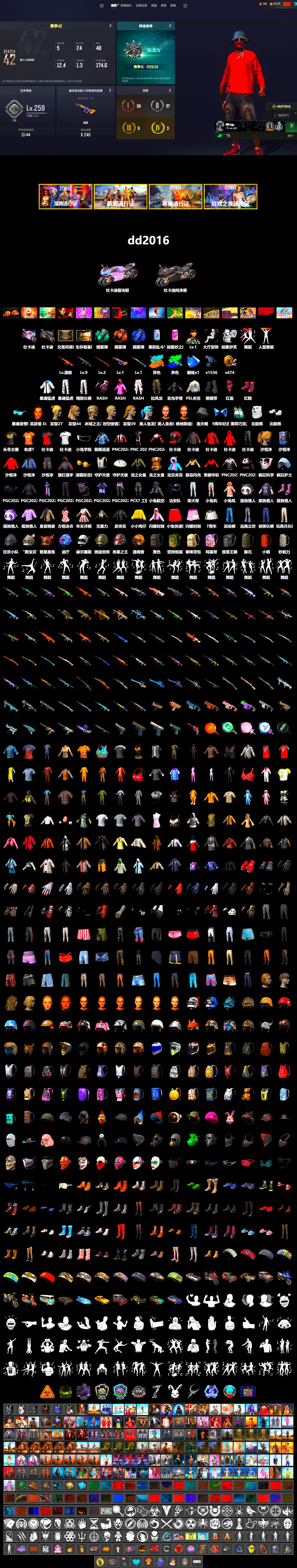 Blue Smoke Grenade, Coral Smoke Grenade, Teal Smoke Grenade, Hi-top Trainers (Red), Duncan's Infiltrator Handwraps, «Panigale V4 S (Twilight Torque)» Motorcycle, «Panigale V4 S (Pitch Black)» Motorcycle, PLAYERUNKNOWN's Bandana, Heavy Fur Coat (Black), Rash Beixli Xtra Tough Jacket, Polar Bear Feet, Rash Beixli Xtra Tough Jacket, PEL 2019 Phase 2 Jacket, XingHun's Tiger Strike Jacket, XingHun's Tiger Strike Pants, Sideshow Bear Feet, Exquisite Pants, StreamerOne, Festive Gloves (Red) - 2