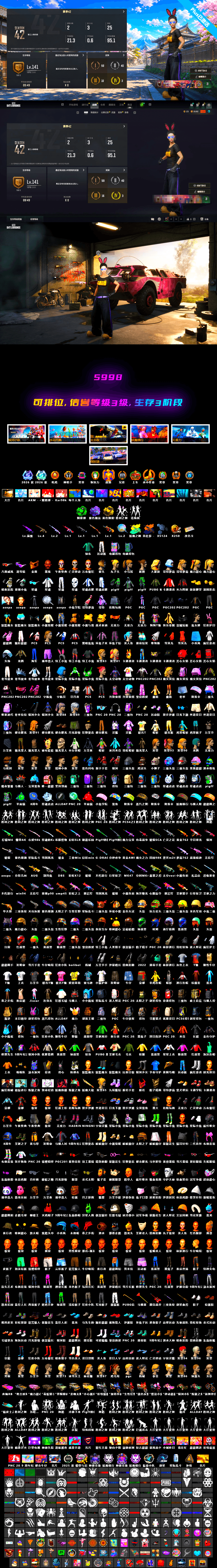 Emerald Smoke Grenade, Medusa — Beryl M762 (Gold Charcoal), Medusa — Beryl M762, Deadly Dollhouse — SLR, Siren — Pan, No Signal — M416, Minotaur — AUG, Harley Quinn's Hair, Jonathan Kamau, PGC 2021 Contingent Chaos Mask, Snow Glasses, Danucd's Gloves, Demon's Touch — ACE32, Purple Magical Mist — M79, Aespa, Sun Scorched — S1897, Obscura - Mk12 - 2