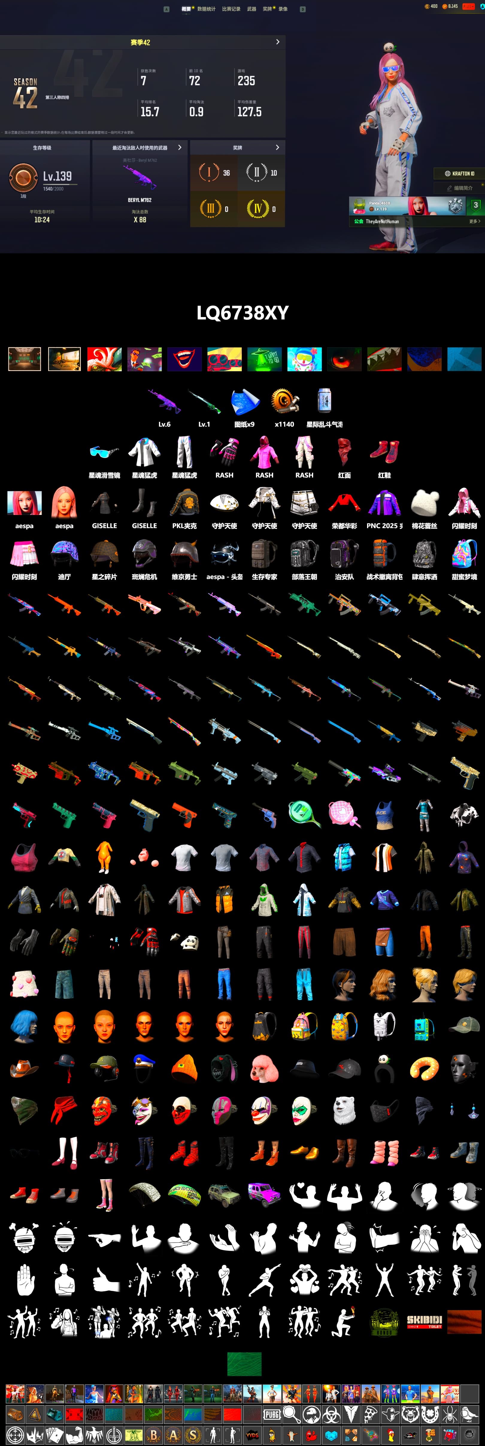 Hi-top Trainers (Red), PLAYERUNKNOWN's Bandana, Heavy Fur Coat (Black), Rash Beixli Xtra Tough Jacket, Aespa, Rash Beixli Xtra Tough Jacket, XingHun's Tiger Strike Jacket, XingHun's Tiger Strike Pants, PKL 2019 Phase 2 Jacket - 2