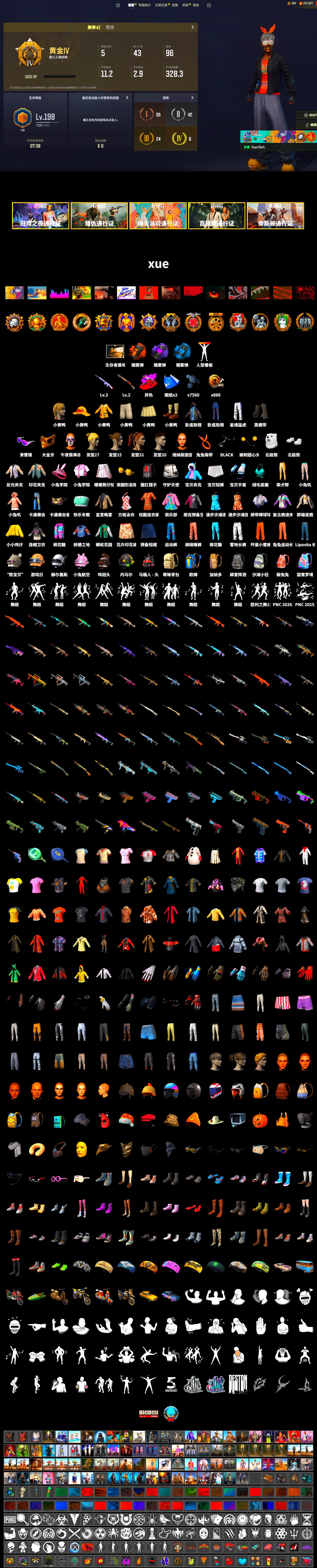 Winter Eclipse — MP5K, Purple Smoke Grenade, Azure Smoke Grenade, Orange Smoke Grenade, Duncan's Infiltrator Handwraps, Snow Glasses, PGC 2021 Contingent Chaos Mask, Polar Bear Feet, XingHun's Tiger Strike Pants - 2