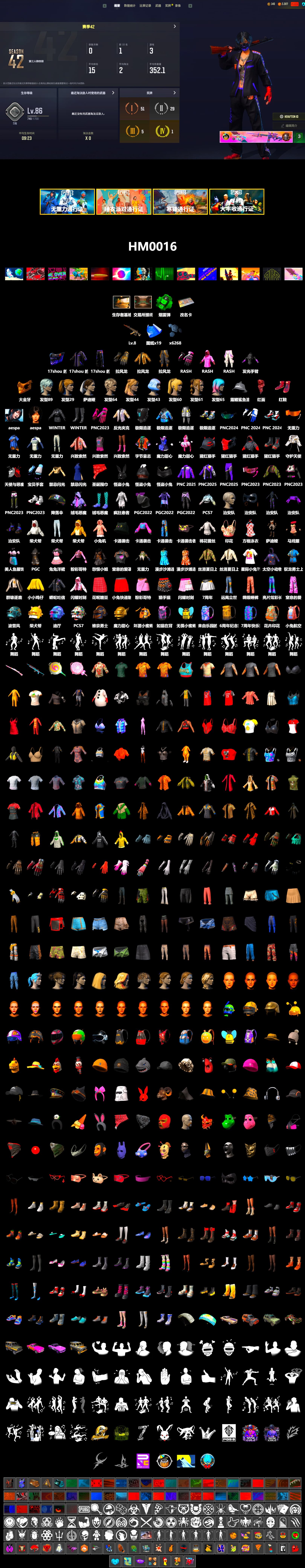 Emerald Smoke Grenade, Hi-top Trainers (Red), PGC 2021 Contingent Chaos Mask, PLAYERUNKNOWN's Bandana, Heavy Fur Coat (Black), Rash Beixli Xtra Tough Jacket, Aespa, Harley Quinn's Hair, Rash Beixli Xtra Tough Jacket - 2