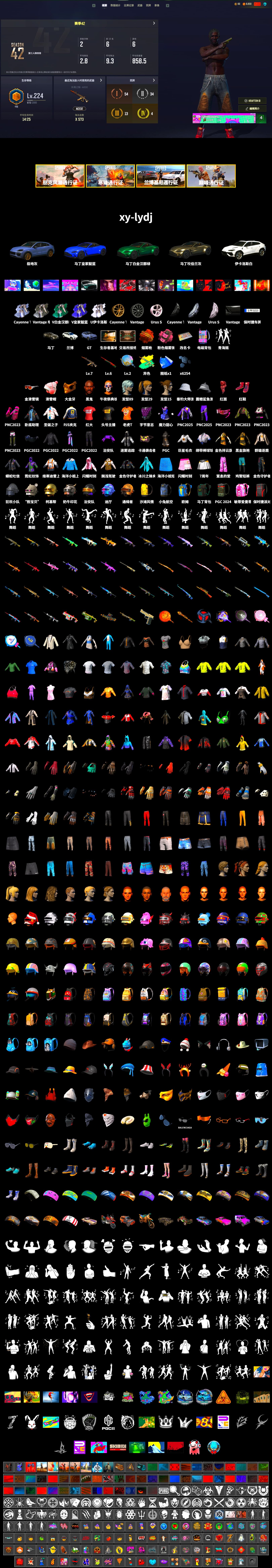 Pink Smoke Grenade, Crimson Fog of Fury — M79, Hi-top Trainers (Red), «Cayenne Turbo GT» SUV, «Urus S» SUV, «V12 Vantage Roadster» Sports Car, Jonathan Kamau, PGC 2021 Contingent Chaos Mask, PLAYERUNKNOWN's Bandana, Heavy Fur Coat (Black), Harley Quinn's Hair, PJS 2019 Phase 2 Jacket, XiongDi Hoodie, Sha Wujing's Shorts, StreamerOne, Full Autumn — M416, «DBX707» SUV - 2