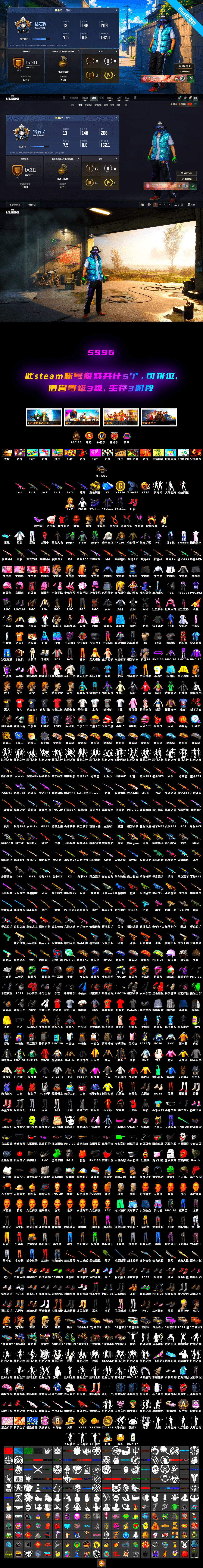 No Signal — M416, Azure Dragon — Beryl M762, Sun Wukong — M24, Neon Dream — AUG, Midnight Menace — Kar98k, Jonathan Kamau, Snow Glasses, Harley Quinn's Hair, Blackpink, Danucd's Gloves, Glasya - 2