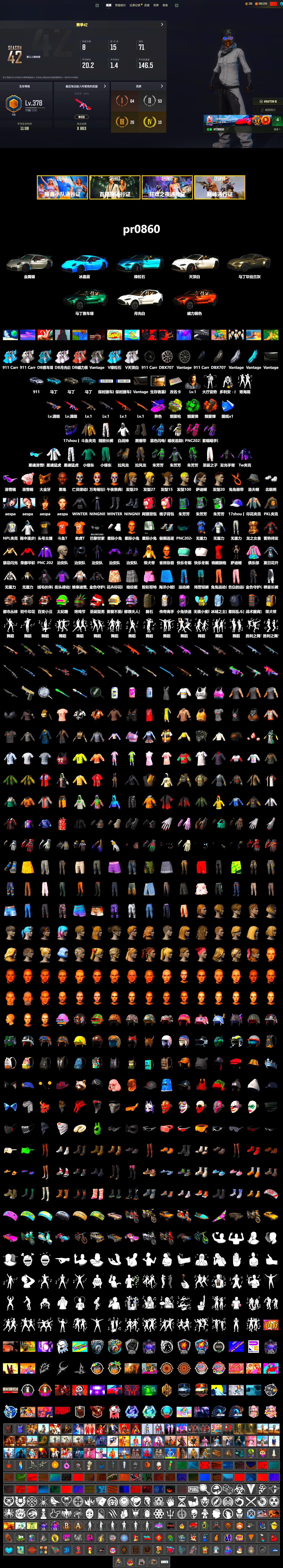 Douyu Biker Jacket, Demon's Touch - ACE32 (Purple Fuchsia), Orange Smoke Grenade, Emerald Smoke Grenade, Yellow Fog of Fury — M79, Duncan's Infiltrator Handwraps, «911 Carrera GTS» Sports Car, «V12 Vantage Roadster» Sports Car, «V12 Vantage Roadster (Luxe)» Sports Car, «DBX707» SUV, Jonathan Kamau, Snow Glasses, PGC 2021 Contingent Chaos Mask, Aespa, Polar Bear Feet, Harley Quinn's Hair, XingHun's Tiger Strike Jacket, XingHun's Tiger Strike Pants, NPL 2019 Phase 2 Jacket, PKL 2019 Phase 2 Jacket, «DBX707» SUV, Sideshow Bear Feet, Exquisite Pants, Sha Wujing's Shorts, StreamerOne, Training Jacket (Green), Full Autumn — M416, Blue Thunder Gloves, DOUYU T-shirt - 2