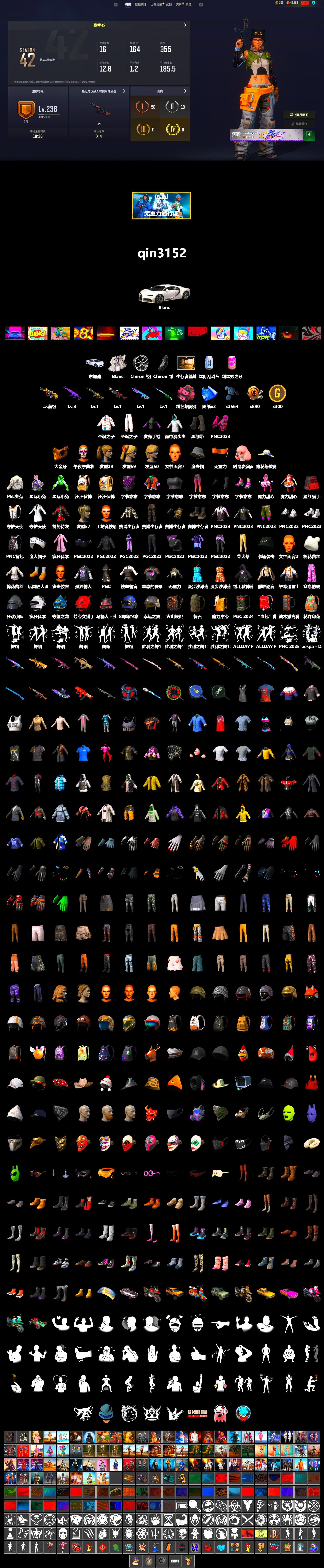 Pink Smoke Grenade, Duncan's Infiltrator Handwraps, «Chiron» Sports Car, PGC 2021 Contingent Chaos Mask, Harley Quinn's Hair, PEL 2019 Phase 2 Jacket, GLL Grand Slam Sweatshirt - 2