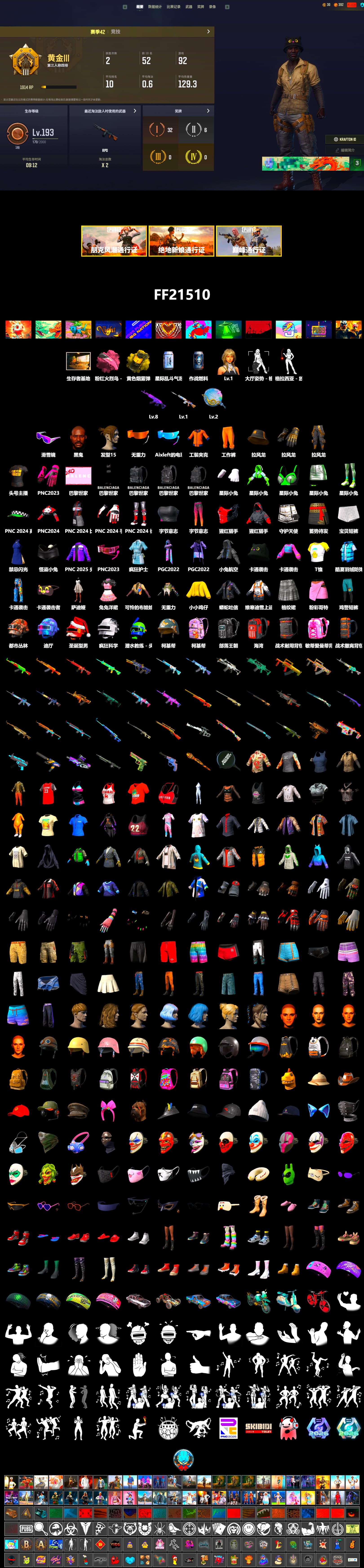 Yellow Smoke Grenade, Jonathan Kamau, Snow Glasses, Sha Wujing's Shorts, StreamerOne - 2
