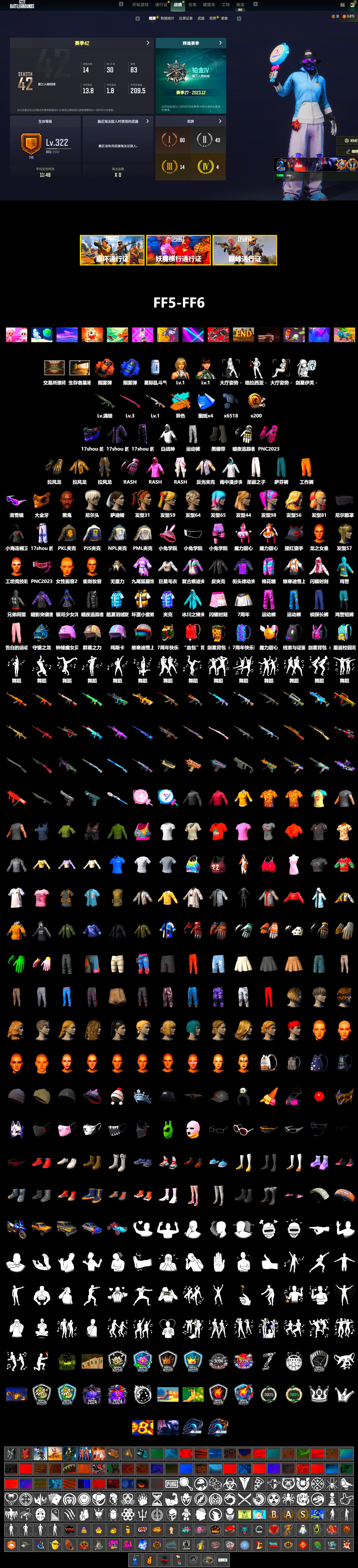 Blue Smoke Grenade, Coral Smoke Grenade, Duncan's Infiltrator Handwraps, 9S's Hairstyle, Jonathan Kamau, Snow Glasses, PGC 2021 Contingent Chaos Mask, Rash Beixli Xtra Tough Jacket, Nier, Rash Beixli Xtra Tough Jacket, PML 2019 Phase 2 Jacket, NPL 2019 Phase 2 Jacket, PJS 2019 Phase 2 Jacket, PKL 2019 Phase 2 Jacket, XiongDi Hoodie, Sha Wujing's Shorts, Full Autumn — M416, Diva Glasses (White) - 2