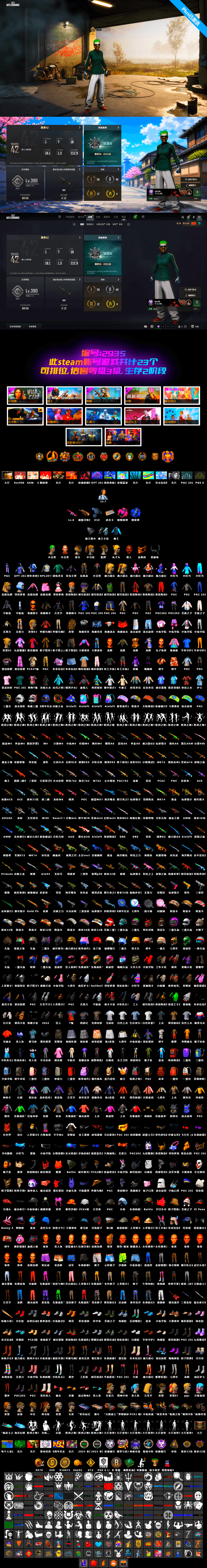 Magenta Smoke Grenade, No Signal — M416, Hanna, Shroud's Gloves, PGC 2021 Contingent Chaos Mask, Demon Biker Horns, Jonathan Kamau, The Joker's Hair, Harley Quinn's Hair, Blue Smoke Grenade - 2
