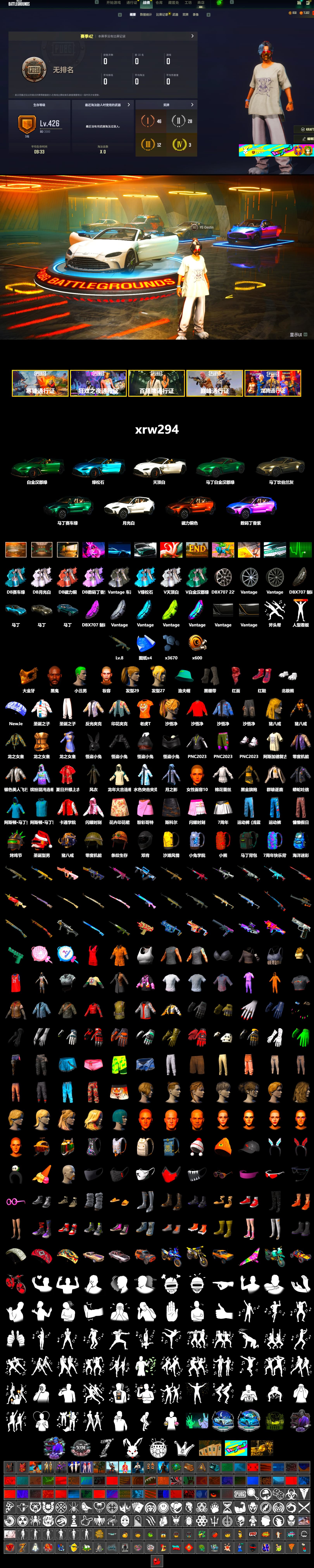 Hi-top Trainers (Red), Duncan's Infiltrator Handwraps, The Joker's Hair, «V12 Vantage Roadster» Sports Car, «V12 Vantage Roadster (Luxe)» Sports Car, «DBX707» SUV, Jonathan Kamau, PGC 2021 Contingent Chaos Mask, The Joker's Hair, PLAYERUNKNOWN's Bandana, Heavy Fur Coat (Black), Pubg X Newjeans, Polar Bear Feet, Harley Quinn's Hair, «DBX707» SUV - 2