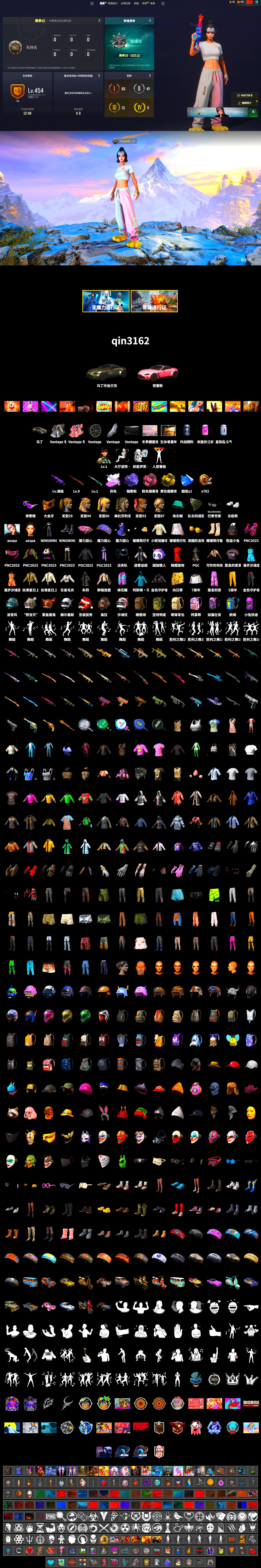 Medusa — Beryl M762 (Gray Purple), Yellow Smoke Grenade, Pink Smoke Grenade, Purple Magical Mist — M79, «V12 Vantage Roadster» Sports Car, Snow Glasses, PGC 2021 Contingent Chaos Mask, Aespa, Polar Bear Feet, Harley Quinn's Hair - 2