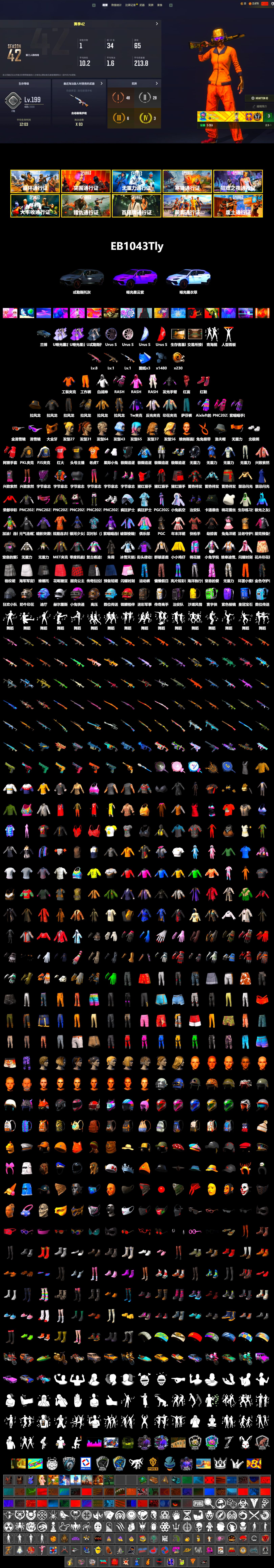 Hi-top Trainers (Red), Snow Glasses, PGC 2021 Contingent Chaos Mask, PLAYERUNKNOWN's Bandana, Heavy Fur Coat (Black), Rash Beixli Xtra Tough Jacket, Polar Bear Feet, Rash Beixli Xtra Tough Jacket, PJS 2019 Phase 2 Jacket, PKL 2019 Phase 2 Jacket, Sideshow Bear Feet, StreamerOne, Full Autumn — M416, GLL Grand Slam Sweatshirt - 2