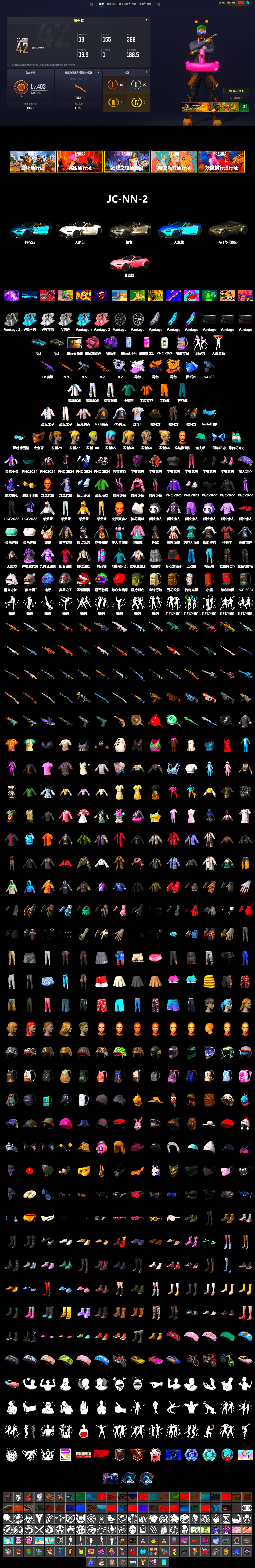 Medusa — Beryl M762 (Gray Purple), Medusa — Beryl M762 (Gold Charcoal), Void — Pan (Yellow Orange), Purple Smoke Grenade, Pink Smoke Grenade, «V12 Vantage Roadster» Sports Car, «V12 Vantage Roadster (Luxe)» Sports Car, PGC 2021 Contingent Chaos Mask, Harley Quinn's Hair, XingHun's Tiger Strike Jacket, XingHun's Tiger Strike Pants, PJS 2019 Phase 2 Jacket, PKL 2019 Phase 2 Jacket, Sideshow Bear Feet, Exquisite Pants, MET Asia Series Distressed Jeans, Festive Gloves (Red), HUYA T-shirt - 2