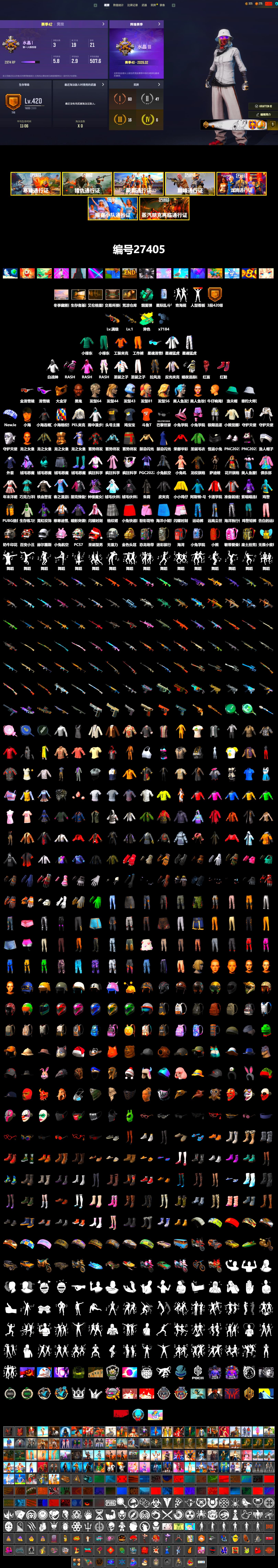 Teal Smoke Grenade, Hi-top Trainers (Red), Jonathan Kamau, Snow Glasses, PGC 2021 Contingent Chaos Mask, PLAYERUNKNOWN's Bandana, Heavy Fur Coat (Black), Rash Beixli Xtra Tough Jacket, Pubg X Newjeans, Rash Beixli Xtra Tough Jacket, PEL 2019 Phase 2 Jacket, XingHun's Tiger Strike Jacket, XingHun's Tiger Strike Pants, Sha Wujing's Shorts, StreamerOne, Training Jacket (Green), Festive Gloves (Red), DOUYU T-shirt - 2