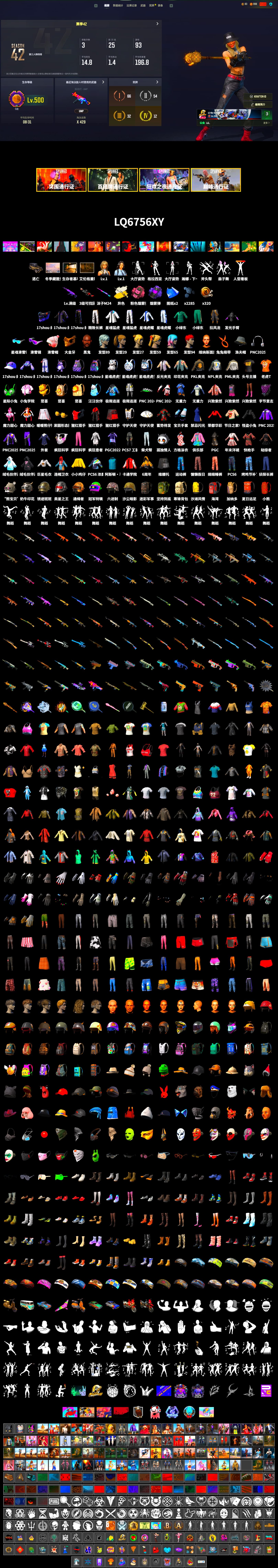 Cosmic Caliber - Kar98k (White Yellow), Cosmic Caliber - Kar98k, Purple Smoke Grenade, Pink Smoke Grenade, Jonathan Kamau, Snow Glasses, PGC 2021 Contingent Chaos Mask, Harley Quinn's Hair, Rash Beixli Xtra Tough Jacket, PML 2019 Phase 2 Jacket, XingHun's Tiger Strike Jacket, XingHun's Tiger Strike Pants, NPL 2019 Phase 2 Jacket, PKL 2019 Phase 2 Jacket, Exquisite Pants, MET Asia Series Distressed Jeans, StreamerOne, Training Jacket (Green), Full Autumn — M416, MOZZ's M24, Festive Gloves (Red), GLL Grand Slam Sweatshirt - 2