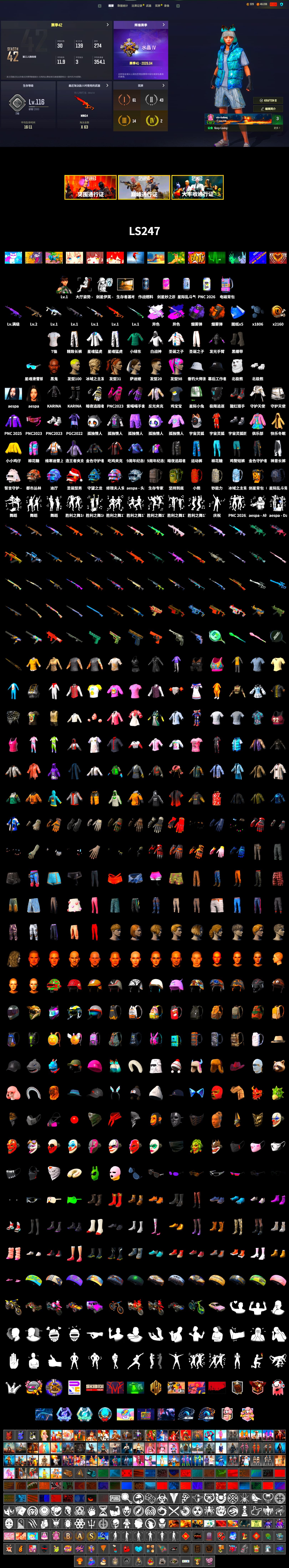 Medusa — Beryl M762 (Gray Purple), Demon's Touch - ACE32 (Purple Fuchsia), Purple Smoke Grenade, Orange Smoke Grenade, Duncan's Infiltrator Handwraps, Jonathan Kamau, PLAYERUNKNOWN's Bandana, Aespa, Polar Bear Feet, XingHun's Tiger Strike Jacket, XingHun's Tiger Strike Pants, Exquisite Pants, Sha Wujing's Shorts, 2018 PUBG ALL-STAR T-shirt (Korean) - 2