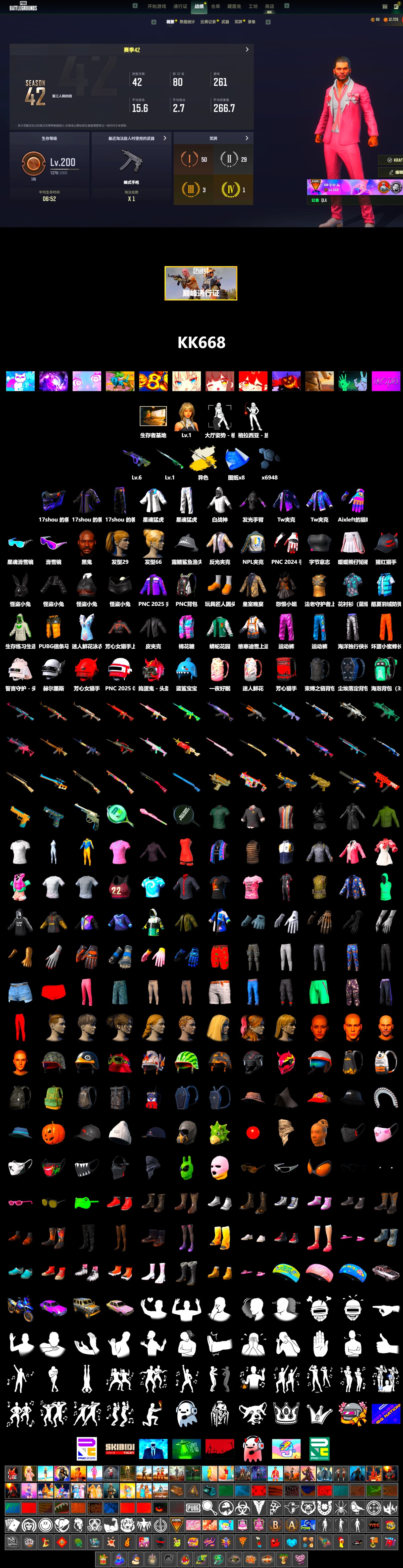 Jonathan Kamau, Snow Glasses, Harley Quinn's Hair, XingHun's Tiger Strike Jacket, XingHun's Tiger Strike Pants, NPL 2019 Phase 2 Jacket - 2