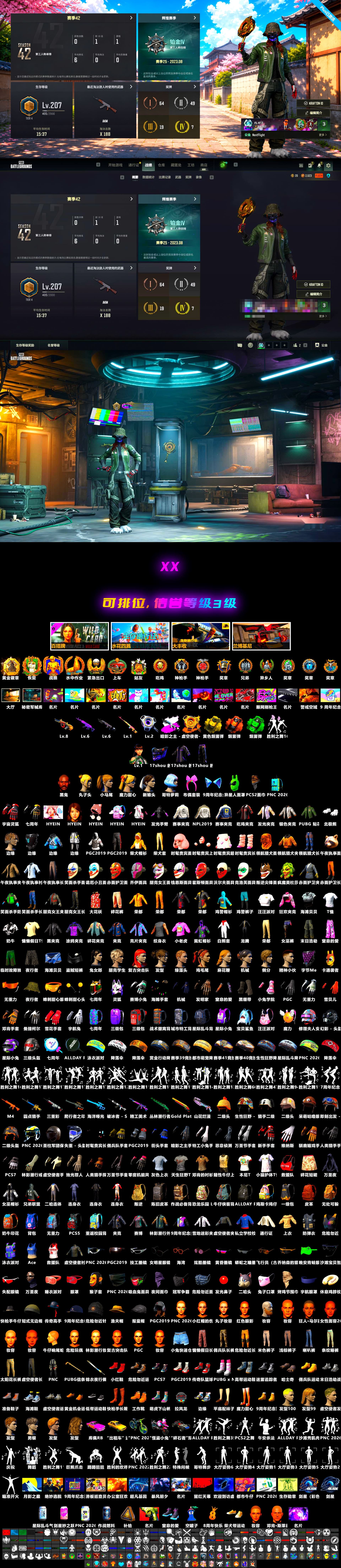 EVE [MAX], Emerald Smoke Grenade, Minotaur — AUG, Medusa — Beryl M762, Danucd's Gloves, Pubg X Newjeans, Harley Quinn's Hair, Jonathan Kamau, Coral Smoke Grenade, Obscura - Mk12 (Silver Fuchsia), Obscura - Mk12, Void — Pan (Yellow Orange) - 2