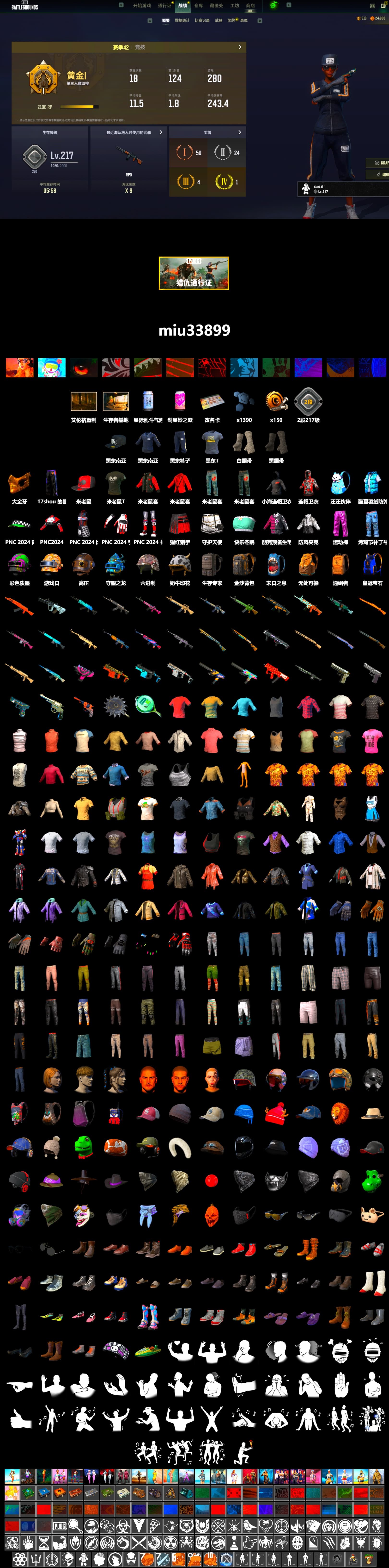SEA Champ Training T-shirt, Duncan's Infiltrator Handwraps, PGI Title Wraps, PGC 2021 Contingent Chaos Mask, SEA Champ Training Snapback, SEA Champ Training Pants, SEA Champ Training T-shirt, The Mau5 Hat, PGI Ringside Hoodie, Bengal Blade - SCAR-L - 2