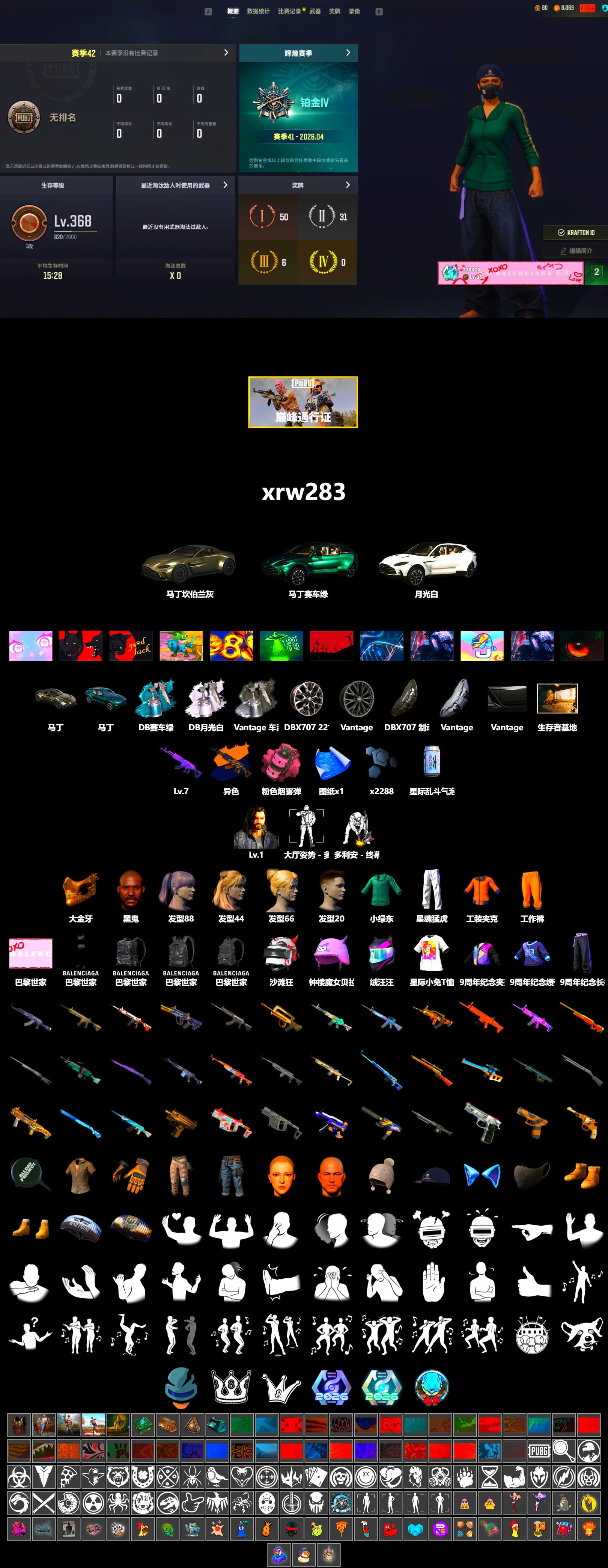 Medusa — Beryl M762 (Gold Charcoal), Pink Smoke Grenade, «V12 Vantage Roadster» Sports Car, «DBX707» SUV, Jonathan Kamau, PGC 2021 Contingent Chaos Mask, XingHun's Tiger Strike Pants, «DBX707» SUV, Full Autumn — M416 - 2