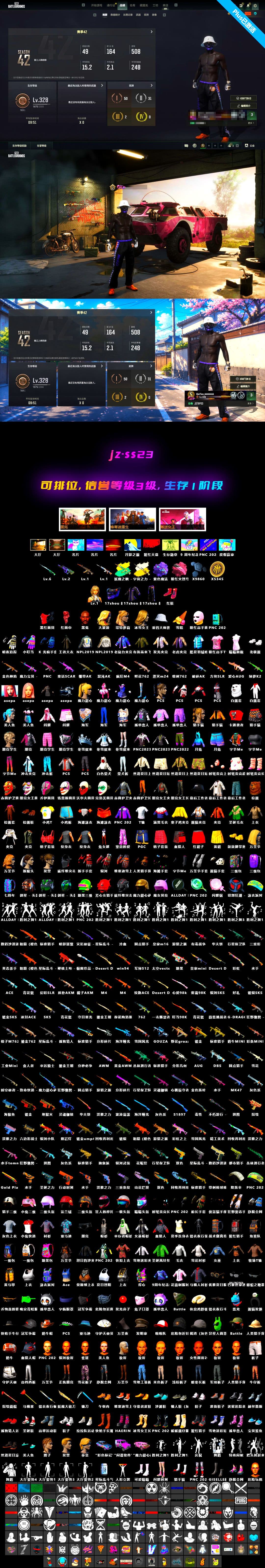 Glasya [MAX], Pretend Prototype - SLR, Neon Dream — AUG, Jonathan Kamau, Demon's Touch — ACE32, Purple Magical Mist — M79, Aespa, Cosmic Caliber - Kar98k, Cosmic Caliber - Kar98k (White Yellow) - 2