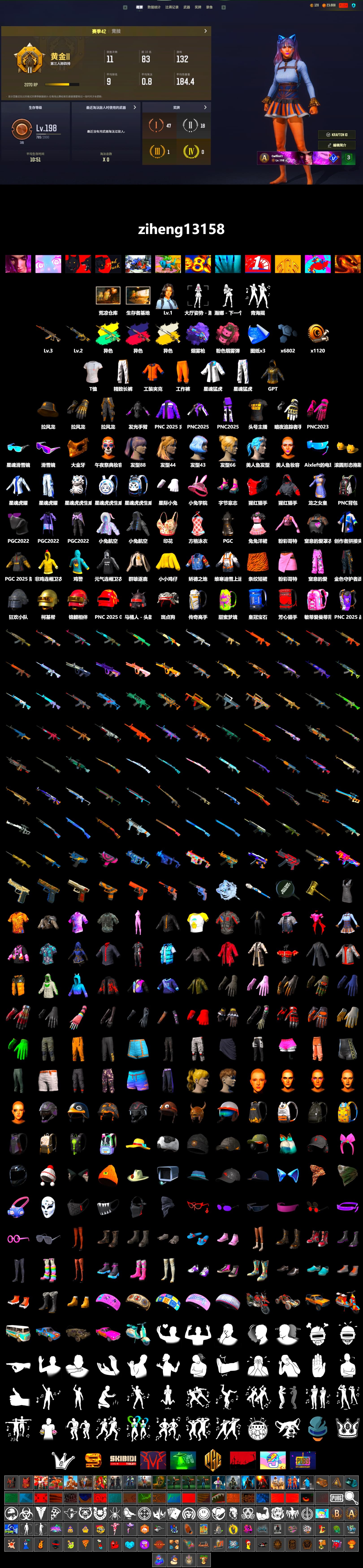 Cosmic Caliber - Kar98k (White Yellow), Cosmic Caliber - Kar98k, Pretend Prototype - SLR (Navy Red), Pretend Prototype - SLR, Pink Smoke Grenade, Purple Magical Mist — M79, Snow Glasses, PGC 2021 Contingent Chaos Mask, XingHun's Tiger Strike Jacket, XingHun's Tiger Strike Pants, Exquisite Pants, StreamerOne, 2018 PUBG ALL-STAR T-shirt (Korean) - 2