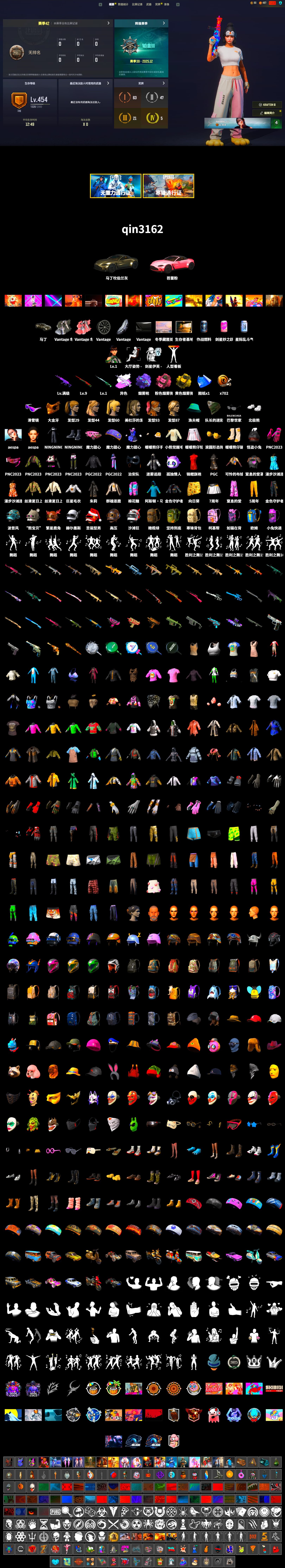 Medusa — Beryl M762 (Gray Purple), Yellow Smoke Grenade, Pink Smoke Grenade, Purple Magical Mist — M79, «V12 Vantage Roadster» Sports Car, Snow Glasses, PGC 2021 Contingent Chaos Mask, Aespa, Polar Bear Feet, Harley Quinn's Hair - 2