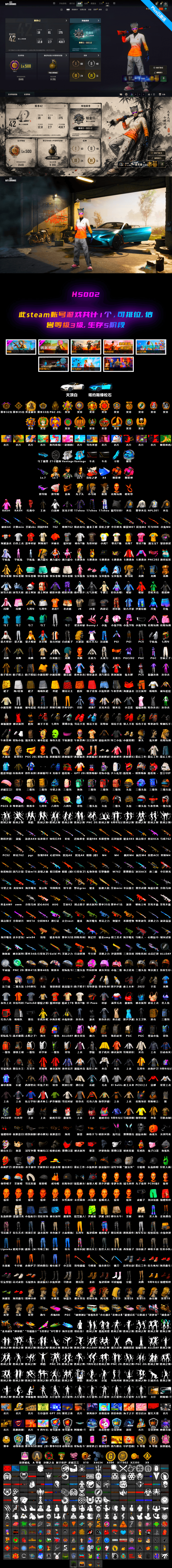 Magenta Smoke Grenade, Neon Dream - AUG (White Orange), Neon Dream — AUG, Harley Quinn's Hair, PGC 2021 Contingent Chaos Mask, Snow Glasses, Rash Beixli Xtra Tough Jacket, Rash Beixli Xtra Tough Jacket, Danucd's Gloves, «V12 Vantage Roadster (Luxe)» Sports Car, Coral Smoke Grenade, EVE, Glasya - 2