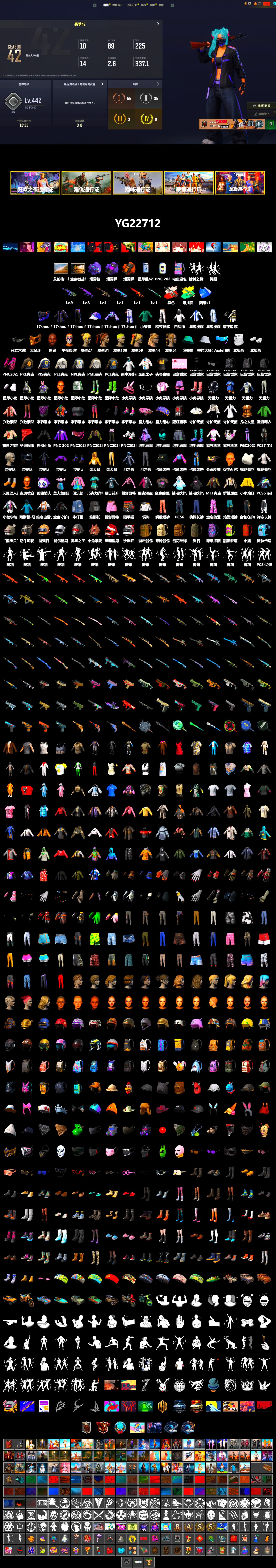 Neon Dream - AUG (White Orange), Purple Smoke Grenade, Orange Smoke Grenade, Purple Magical Mist — M79, Jonathan Kamau, PGC 2021 Contingent Chaos Mask, Polar Bear Feet, PML 2019 Phase 2 Jacket, PEL 2019 Phase 2 Jacket, NPL 2019 Phase 2 Jacket, PJS 2019 Phase 2 Jacket, PKL 2019 Phase 2 Jacket, Sideshow Bear Feet, Exquisite Pants, MET Asia Series Distressed Jeans, Sha Wujing's Shorts, StreamerOne - 2
