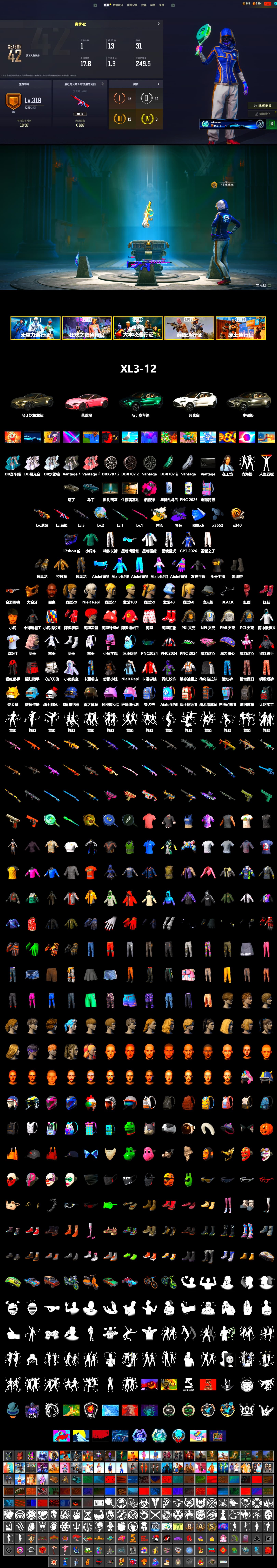 No Signal — M416 (Purple Charcoal), Magenta Smoke Grenade, Hi-top Trainers (Red), Duncan's Infiltrator Handwraps, «V12 Vantage Roadster» Sports Car, «DBX707» SUV, Jonathan Kamau, PGC 2021 Contingent Chaos Mask, PLAYERUNKNOWN's Bandana, Heavy Fur Coat (Black), Nier, Harley Quinn's Hair, PML 2019 Phase 2 Jacket, XingHun's Tiger Strike Jacket, XingHun's Tiger Strike Pants, NPL 2019 Phase 2 Jacket, PKL 2019 Phase 2 Jacket, «DBX707» SUV, Exquisite Pants, StreamerOne, Full Autumn — M416, HUYA T-shirt - 2