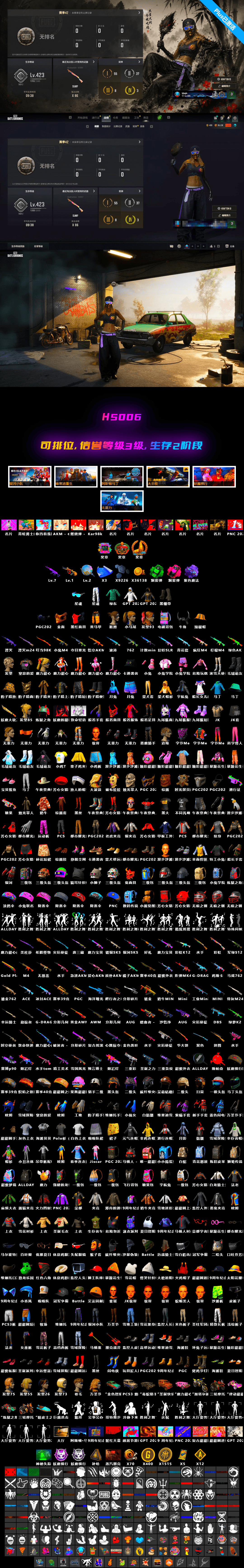 Emerald Smoke Grenade, Medusa — Beryl M762, Siren — Pan, Minotaur — AUG, PGC 2021 Contingent Chaos Mask, Demon Biker Horns, Harley Quinn's Hair, Magenta Smoke Grenade, Purple Magical Mist — M79 - 2