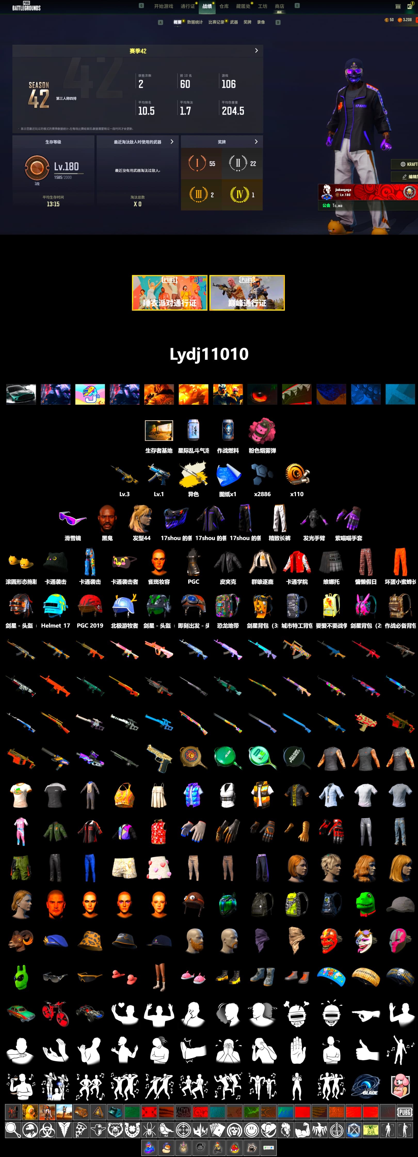Cosmic Caliber - Kar98k (White Yellow), Cosmic Caliber - Kar98k, Pink Smoke Grenade, Jonathan Kamau, Snow Glasses, Exquisite Pants, «DBX707» SUV - 2