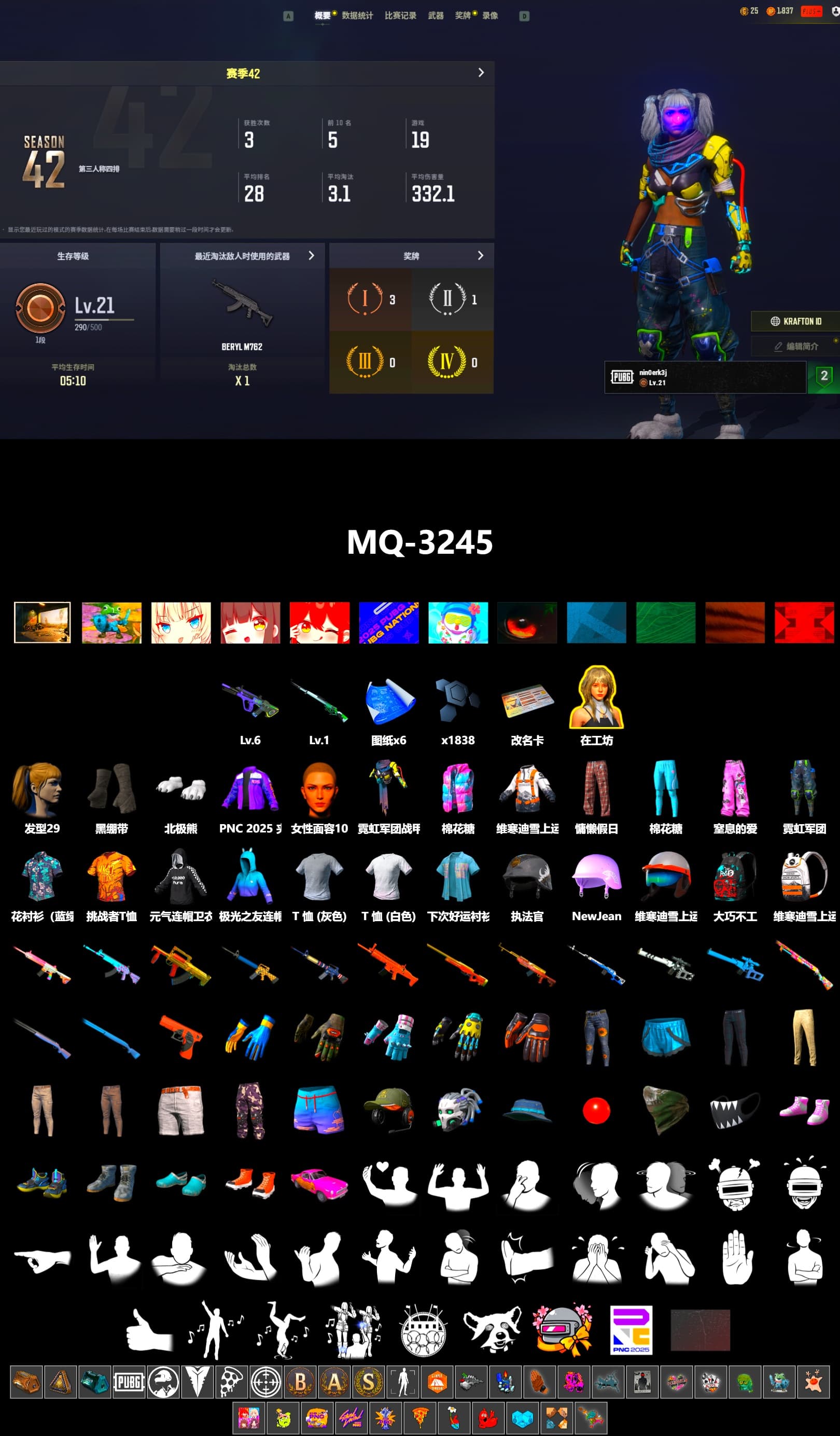 Duncan's Infiltrator Handwraps, Polar Bear Feet, Harley Quinn's Hair - 2