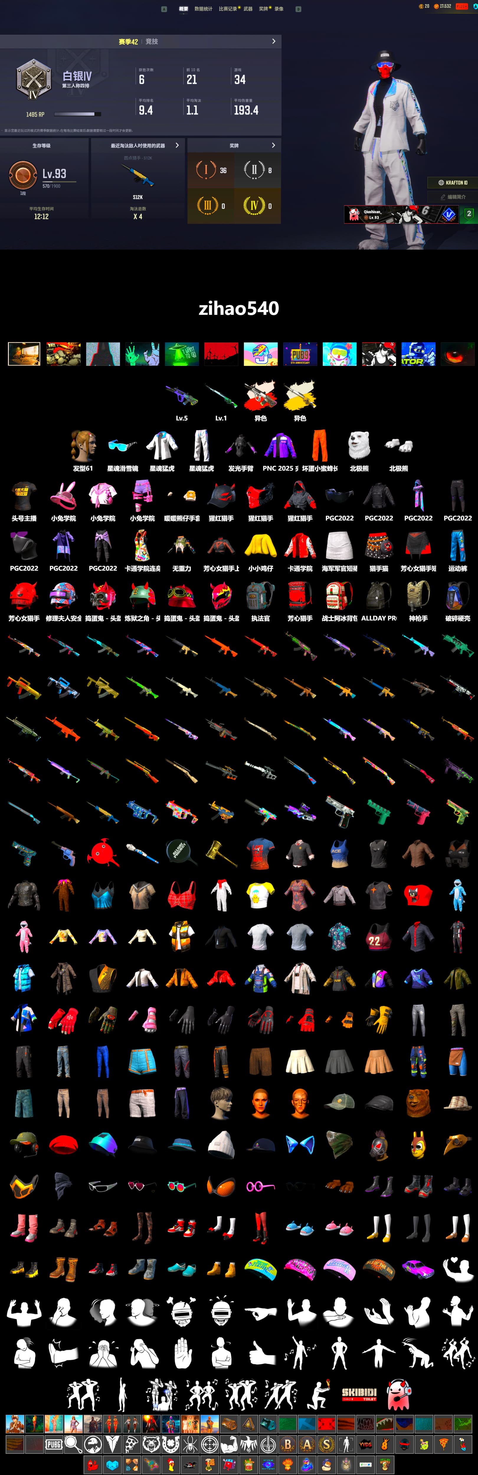 Neon Dream - AUG (White Orange), Cosmic Caliber - Kar98k (White Yellow), Polar Bear Feet, XingHun's Tiger Strike Jacket, XingHun's Tiger Strike Pants, Sideshow Bear Feet, StreamerOne, Festive Gloves (Red) - 2