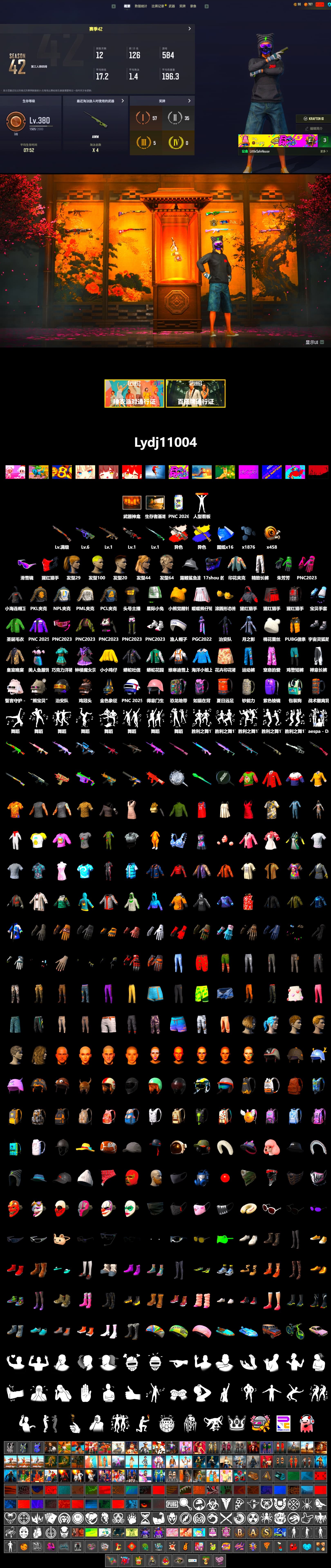 Neon Dream - AUG (White Orange), Snow Glasses, Harley Quinn's Hair, PML 2019 Phase 2 Jacket, NPL 2019 Phase 2 Jacket, PKL 2019 Phase 2 Jacket, Exquisite Pants, MET Asia Series Distressed Jeans, Sha Wujing's Shorts, StreamerOne, Diva Glasses (White), GLL Grand Slam Sweatshirt - 2