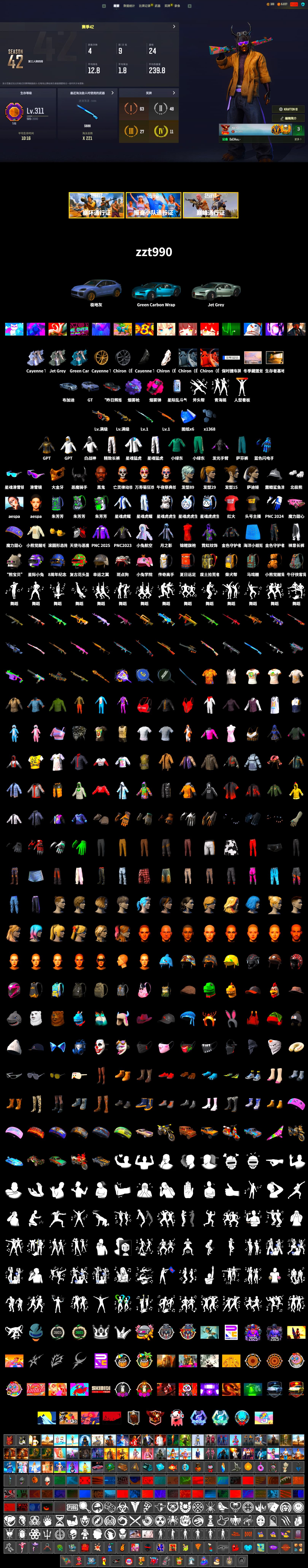 Magenta Smoke Grenade, Purple Magical Mist — M79, «Cayenne Turbo GT» SUV, Jonathan Kamau, Snow Glasses, PGC 2021 Contingent Chaos Mask, Demon Biker Horns, Polar Bear Feet, Harley Quinn's Hair, XingHun's Tiger Strike Jacket, XingHun's Tiger Strike Pants, Sideshow Bear Feet, Exquisite Pants, StreamerOne, GPT 2025 Four Angry Men Jacket, Training Jacket (Green), Full Autumn — M416, Blue Thunder Gloves - 2