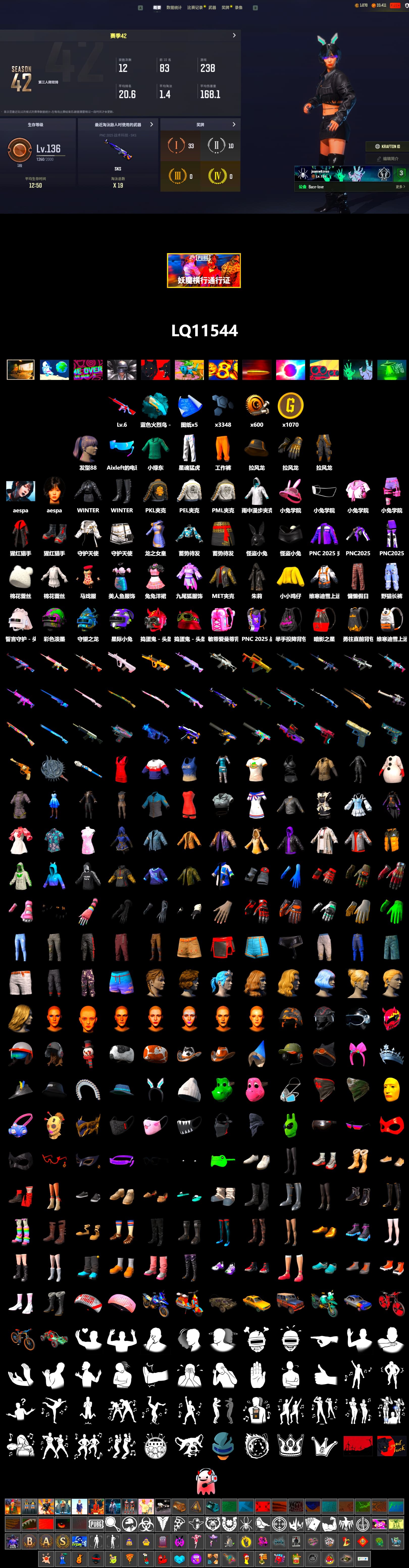 Aespa, PML 2019 Phase 2 Jacket, PEL 2019 Phase 2 Jacket, XingHun's Tiger Strike Pants, PKL 2019 Phase 2 Jacket, Full Autumn — M416, GLL Grand Slam Sweatshirt - 2