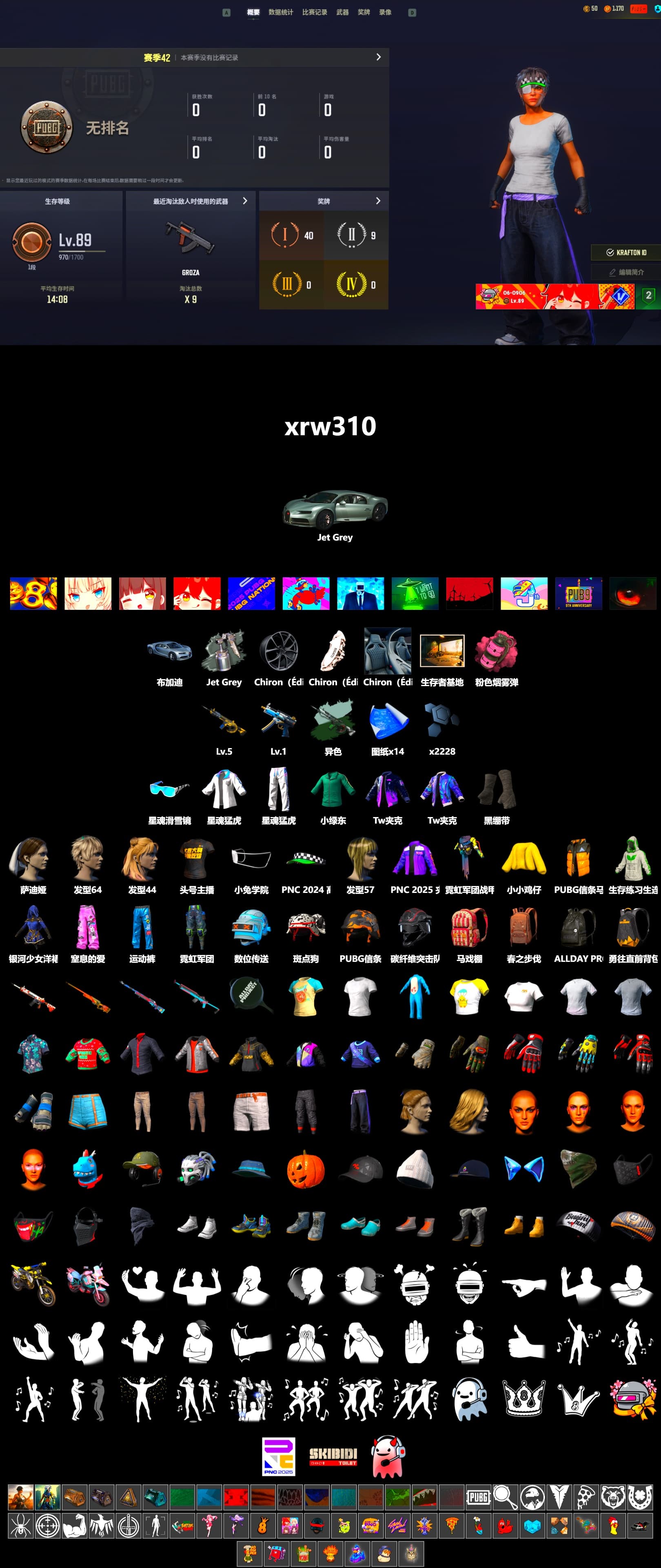 Time Keeper - M416 (Gray Green), Pink Smoke Grenade, Duncan's Infiltrator Handwraps, XingHun's Tiger Strike Jacket, XingHun's Tiger Strike Pants, StreamerOne, Full Autumn — M416 - 2